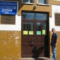 Холод Евгений