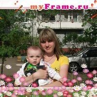 Ольга