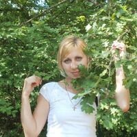 Руслана