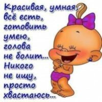 Лесечка Шкляева
