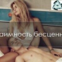 Фиалка