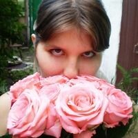 Анна Григорьева