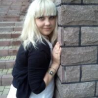 Ирина