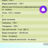Эльза Киржакова