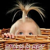 Катя