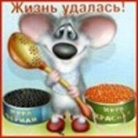 Виктория