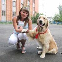 Ирина