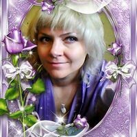 Алена