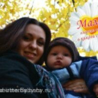 Марина