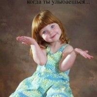 Наталья