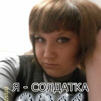 Екатерина Приход