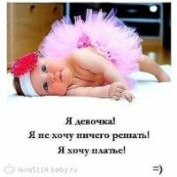 Стиль Счастье