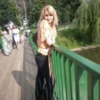 Ирина