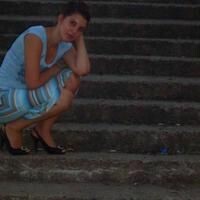 Диана