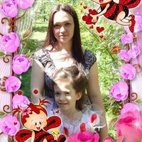 Аня
