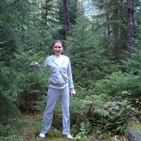 Светлана