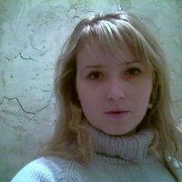 Светлана