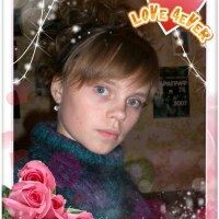 Волченкова Валентина