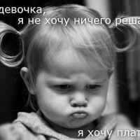 Трисыночкадведочки