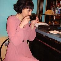 Таня