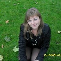Бизяева Екатерина