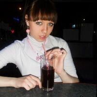 Иришка Петросян