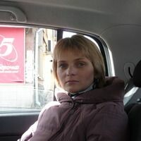 ирина Замятина
