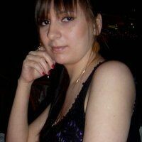 Полина