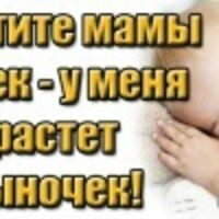 катюшка