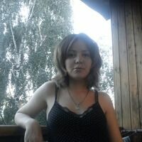 ирина