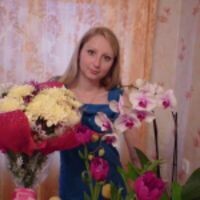 Мария