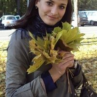 Настя