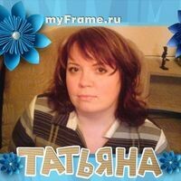 Шибанова Татьяна