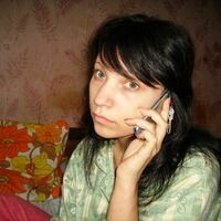 татьяна