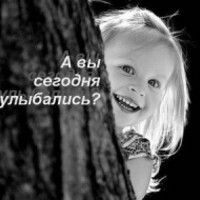 Афалина