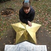 Анастасия Пономарева