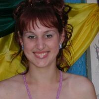 ирина