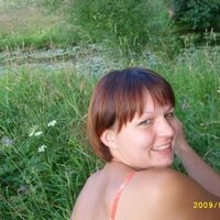 ирина