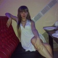 Марина