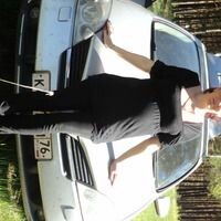 Наталья