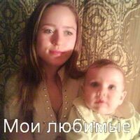 лена