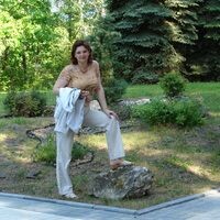 Наталья