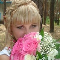 Надя