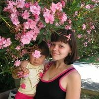 Ирина