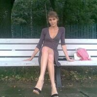 мария