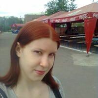 наталия