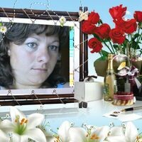 Елена Вагина