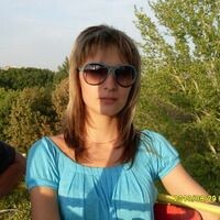 пушкина светлана