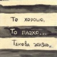 Альбина