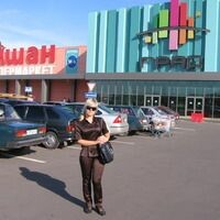 Юлия